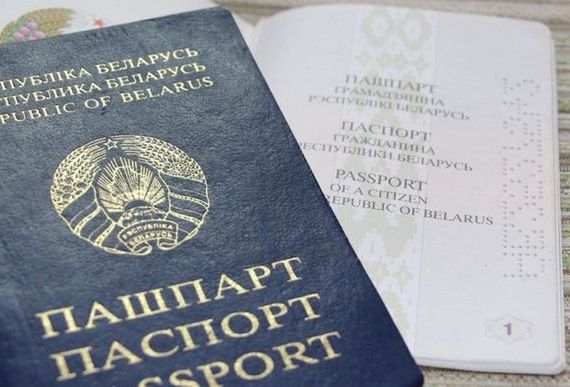 прописка в Зиме